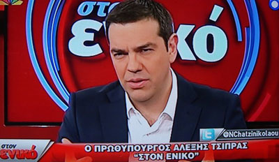tsipras-interview